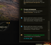 World of Tanks Screenshot 2022.01.14 - 18.28.18.86.png
